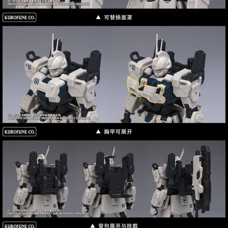 Model Kit Lancelot - Kurofune Co 1 do 144 Ez8