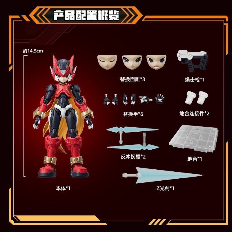Nowość w ofercie: Blokees Beyo – Model Kit Ultraman Zero recenzja i cena